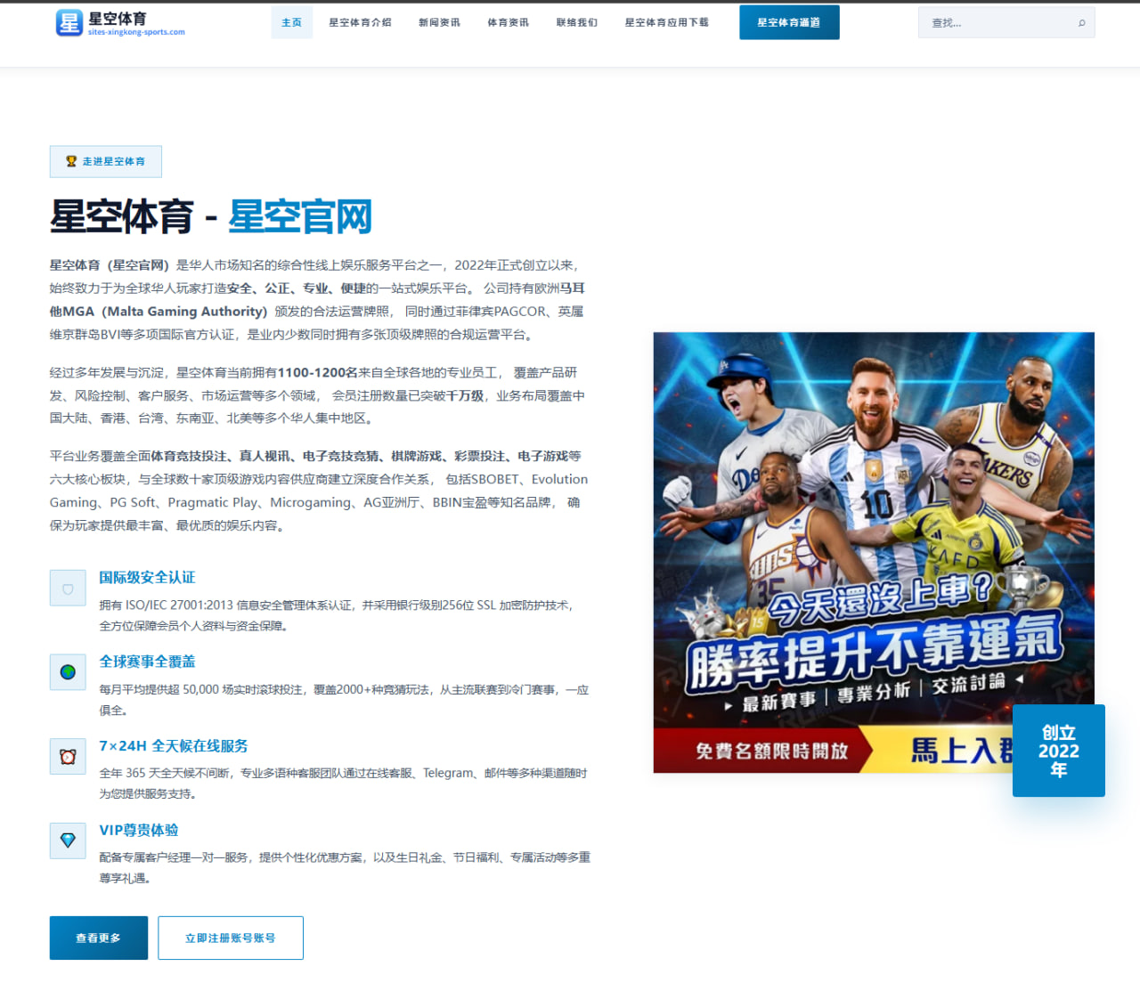 AC米兰对阵尤文图斯前瞻：锋线效率或将决定整场比赛最终走势