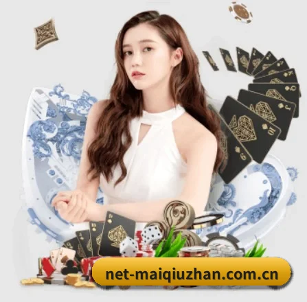 买球站 APP 界面